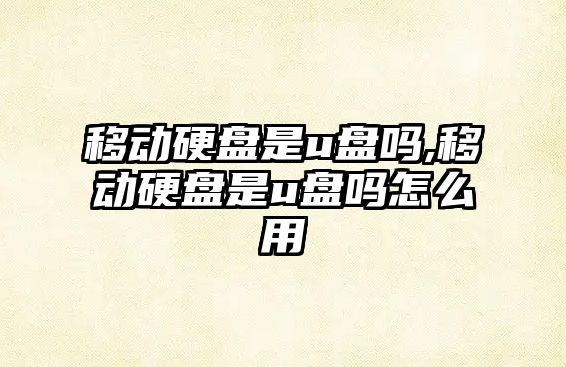 玉翠科技網