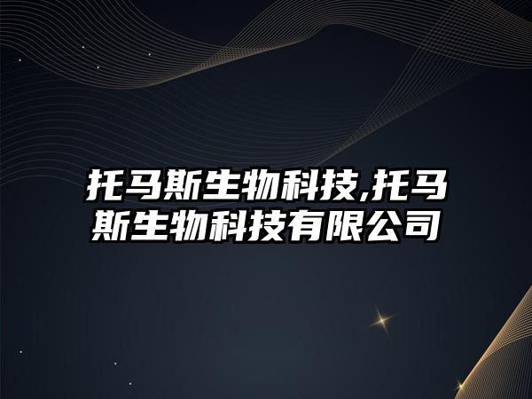 玉翠科技網