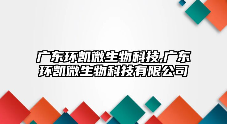 玉翠科技網