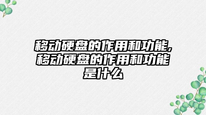 玉翠科技網