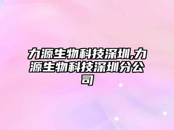 玉翠科技網