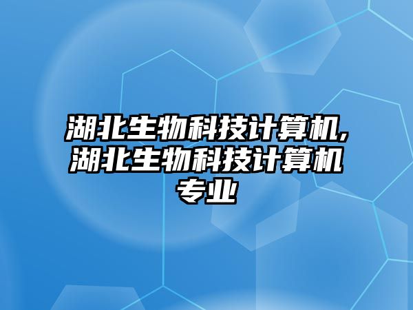 玉翠科技網