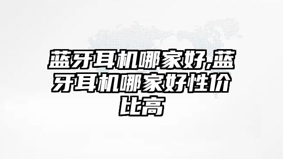 玉翠科技網