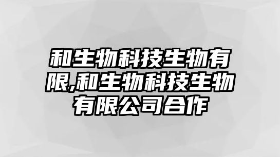 玉翠科技網