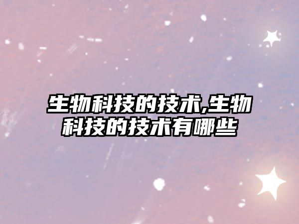 玉翠科技網