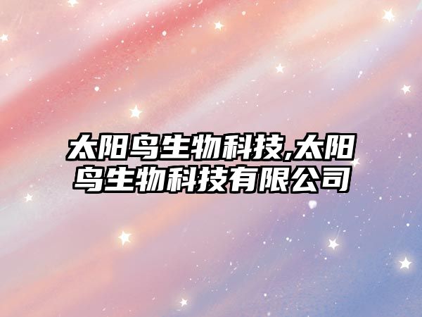 玉翠科技網