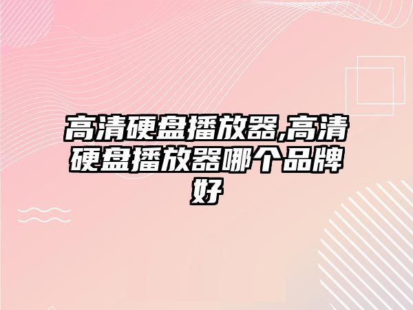 玉翠科技網