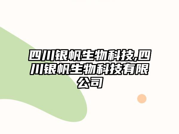 玉翠科技網