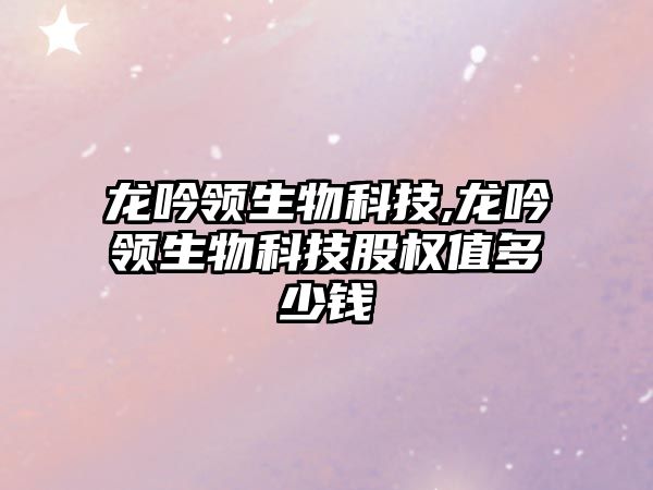 玉翠科技網