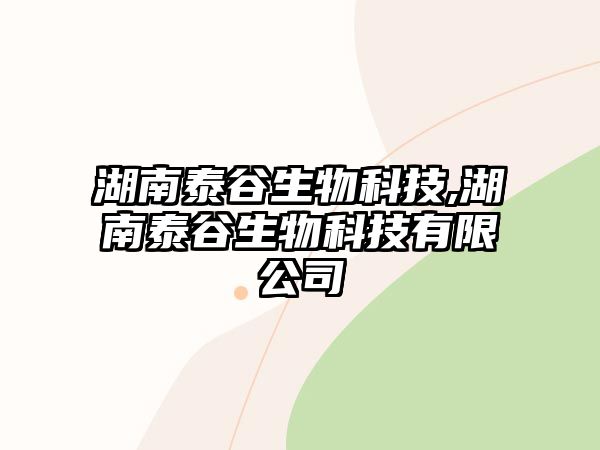 玉翠科技網