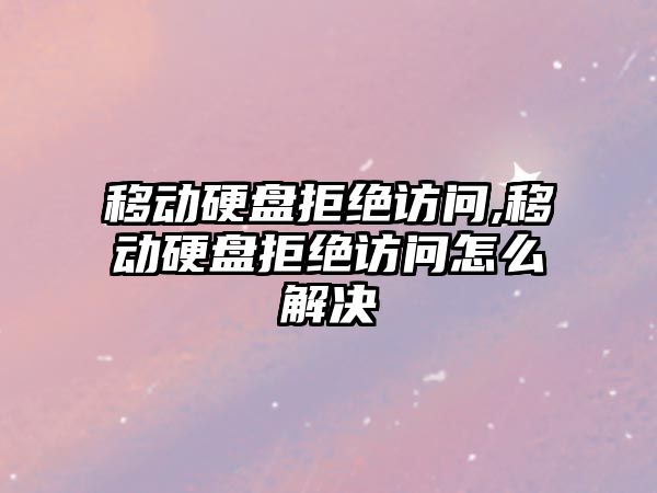 玉翠科技網