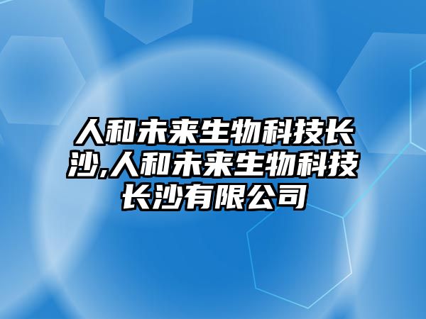 玉翠科技網