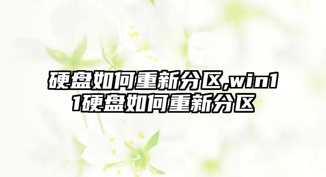 玉翠科技網