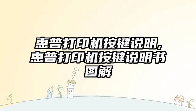 玉翠科技網