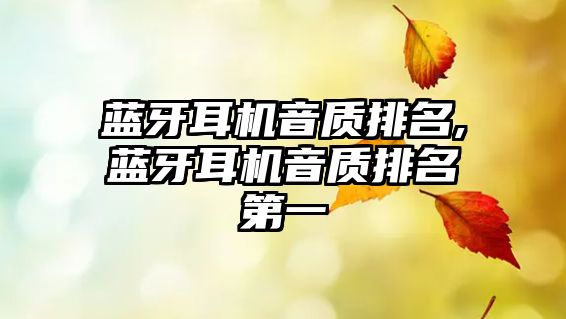 玉翠科技網