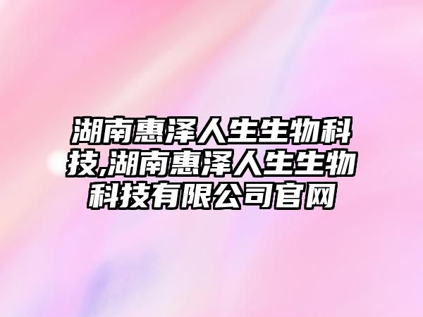 玉翠科技網