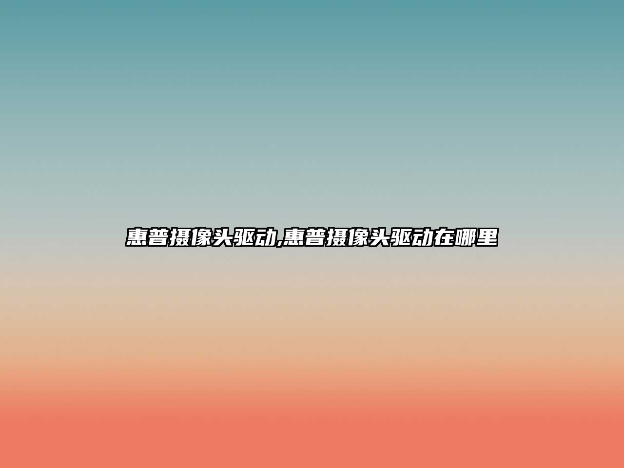 玉翠科技網