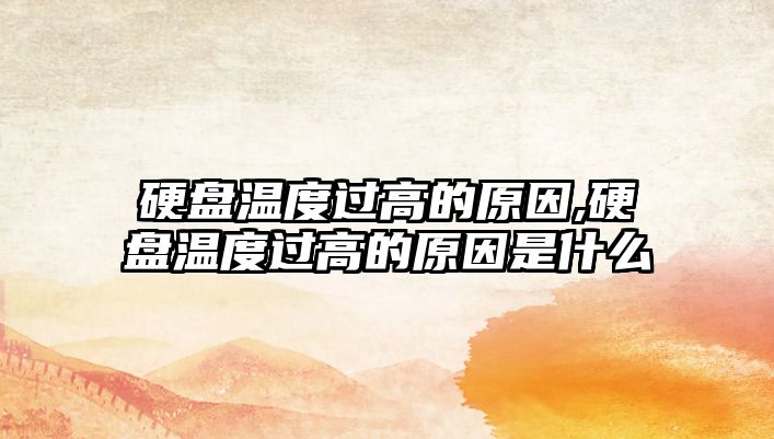 玉翠科技網