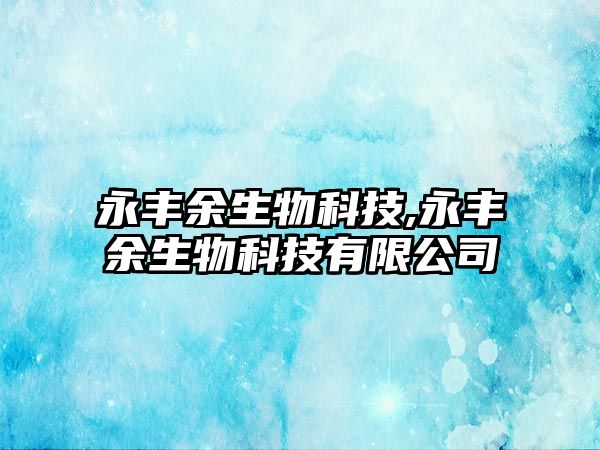 玉翠科技網