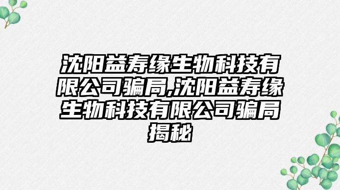 玉翠科技網