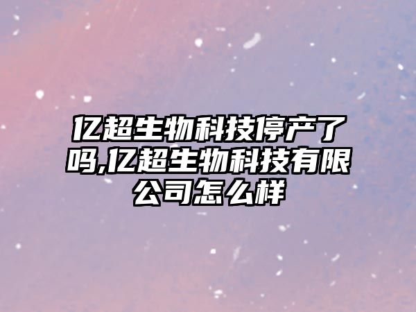 玉翠科技網