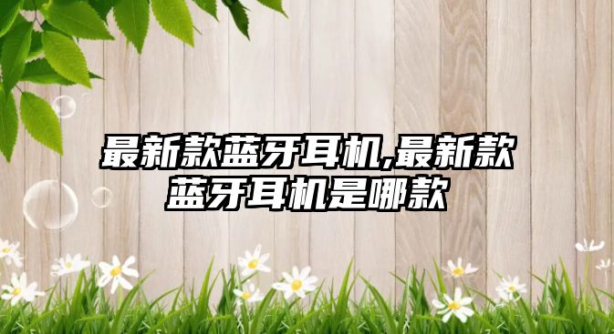 玉翠科技網