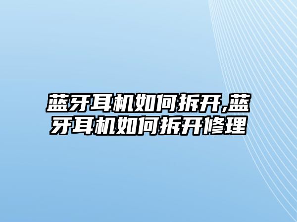 玉翠科技網