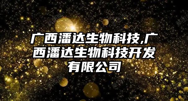 玉翠科技網