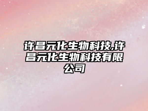 玉翠科技網