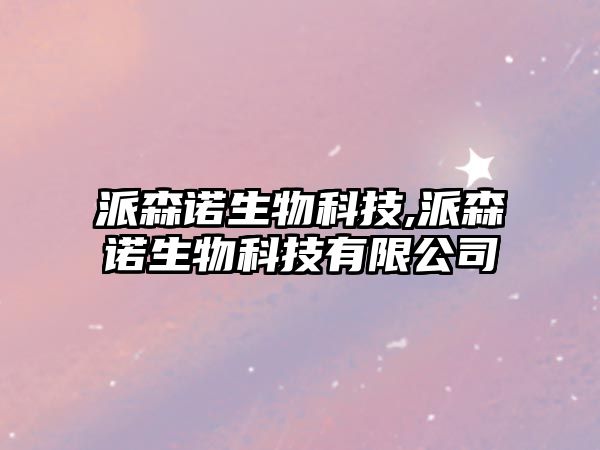 玉翠科技網