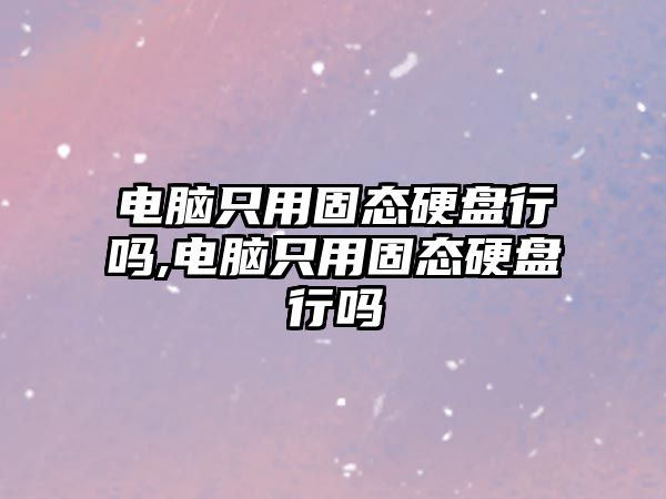 玉翠科技網