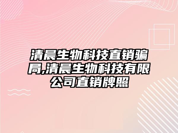 玉翠科技網