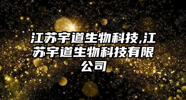 玉翠科技網