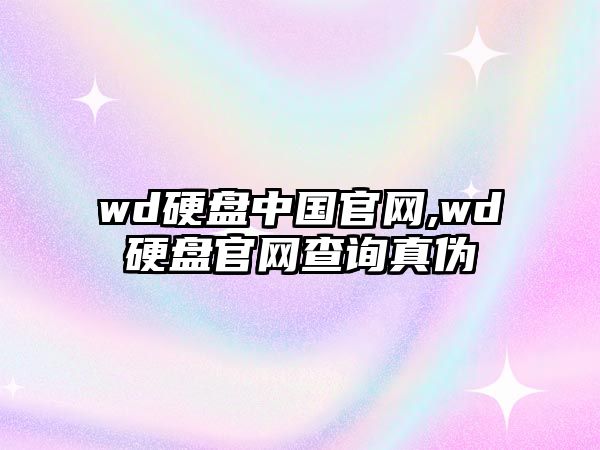 玉翠科技網