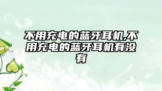 玉翠科技網