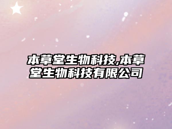 玉翠科技網