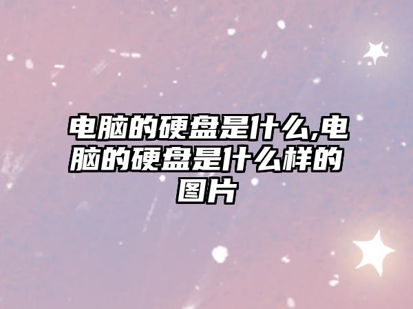 玉翠科技網