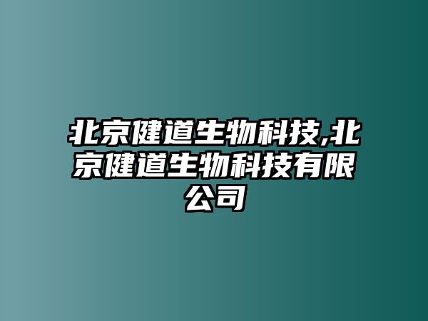 玉翠科技網