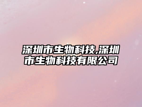 玉翠科技網