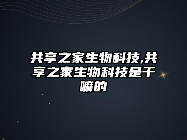 玉翠科技網