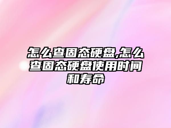 玉翠科技網