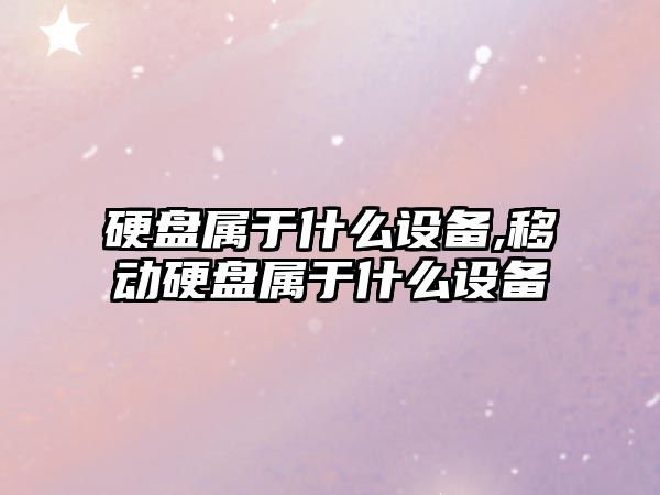 玉翠科技網