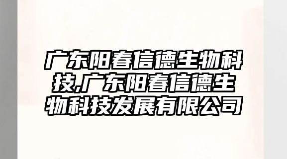 玉翠科技網