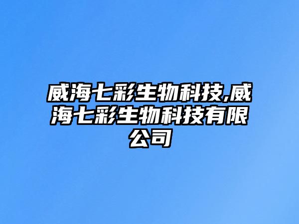 玉翠科技網