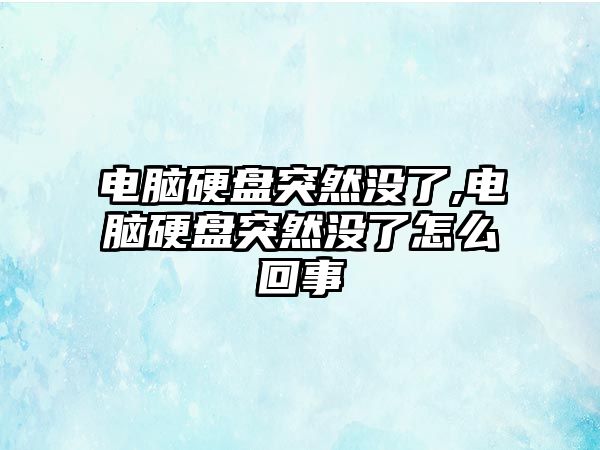 玉翠科技網