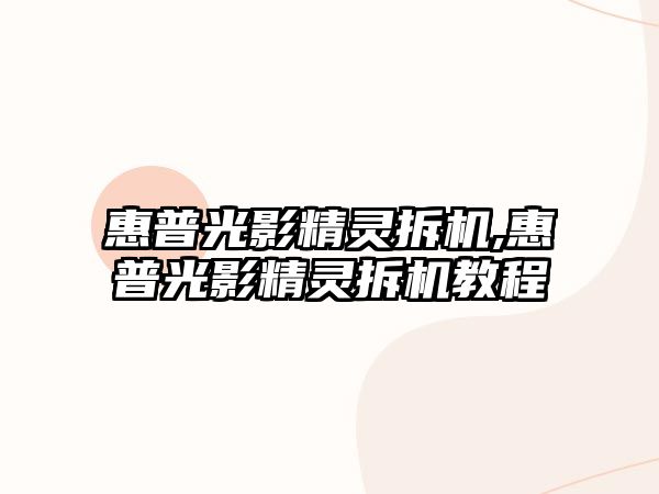 玉翠科技網