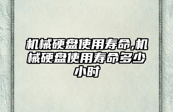 玉翠科技網