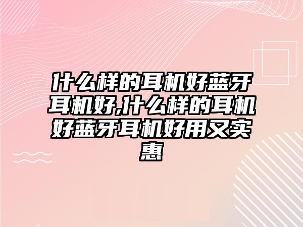 玉翠科技網