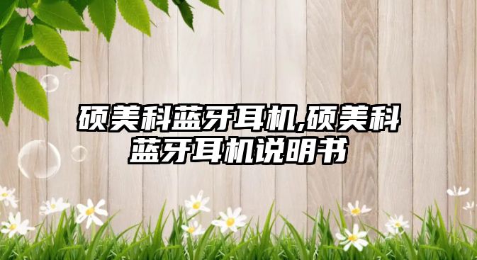 玉翠科技網