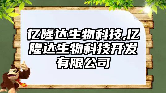 玉翠科技網